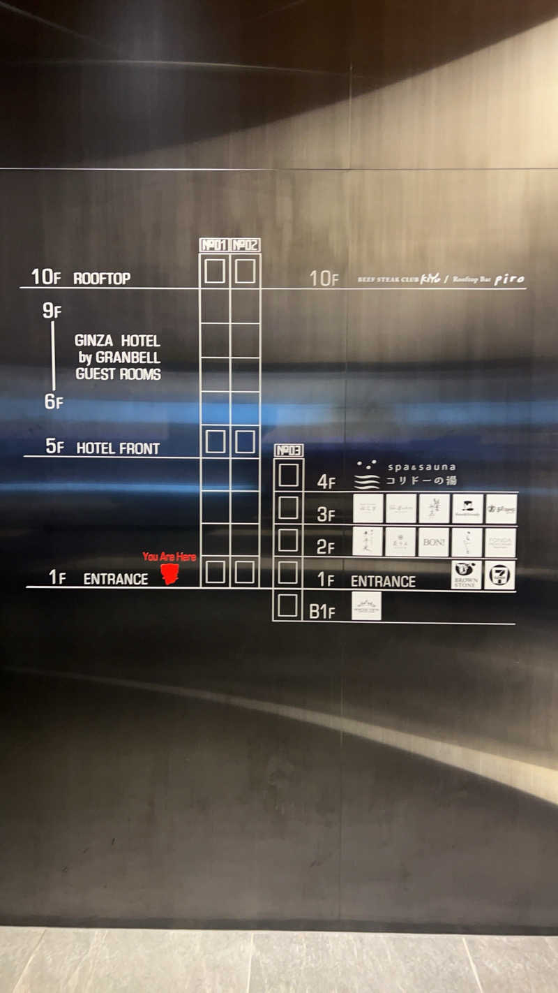 kuｰni.さんのSPA&SAUNA コリドーの湯のサ活写真