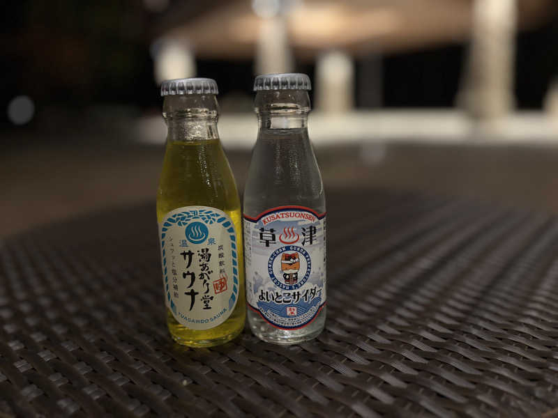 まこさんの草津ナウリゾートホテルのサ活写真