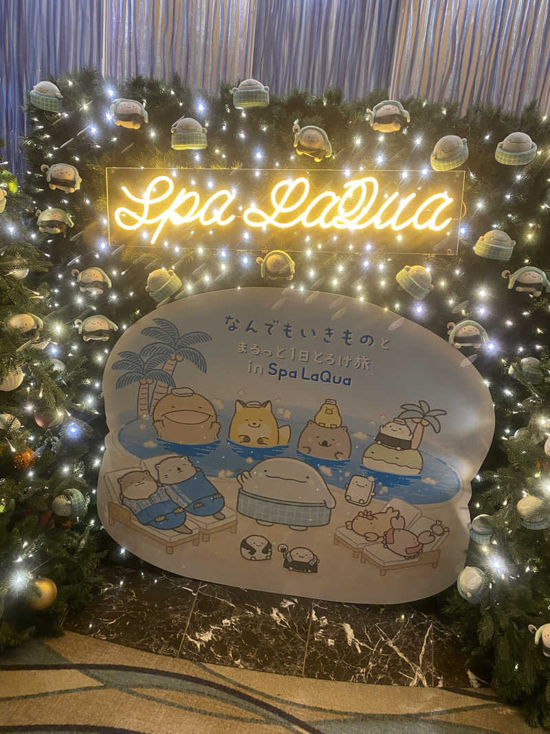 Ayana Takeuchiさんの東京ドーム天然温泉 Spa LaQua(スパ ラクーア)のサ活写真
