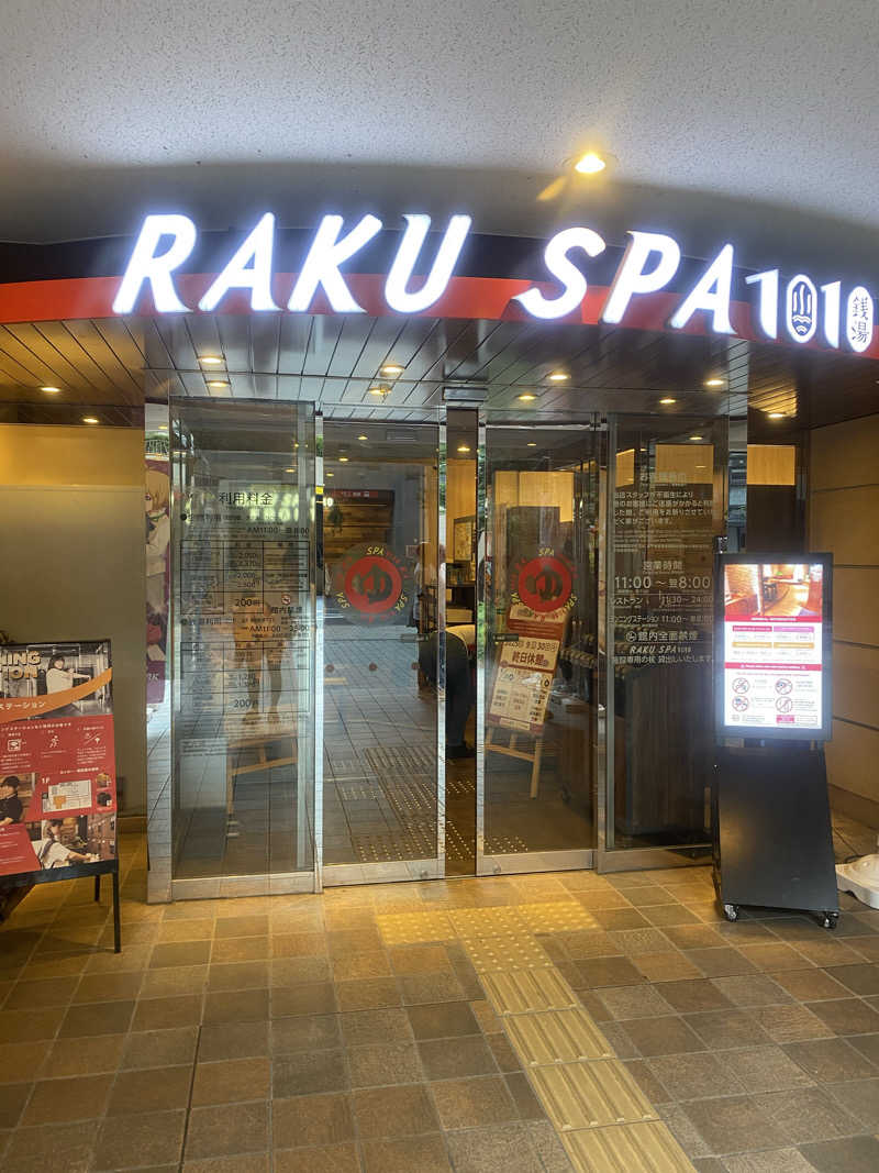 Ayana TakeuchiさんのRAKU SPA 1010 神田のサ活写真