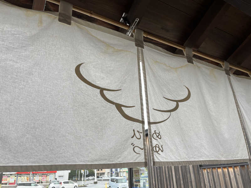 ユウコ・デラックスさんのひづめゆのサ活写真