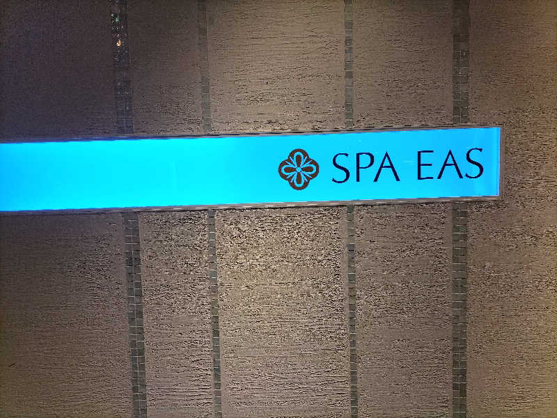 タイラントさんの横浜天然温泉 SPA EASのサ活写真