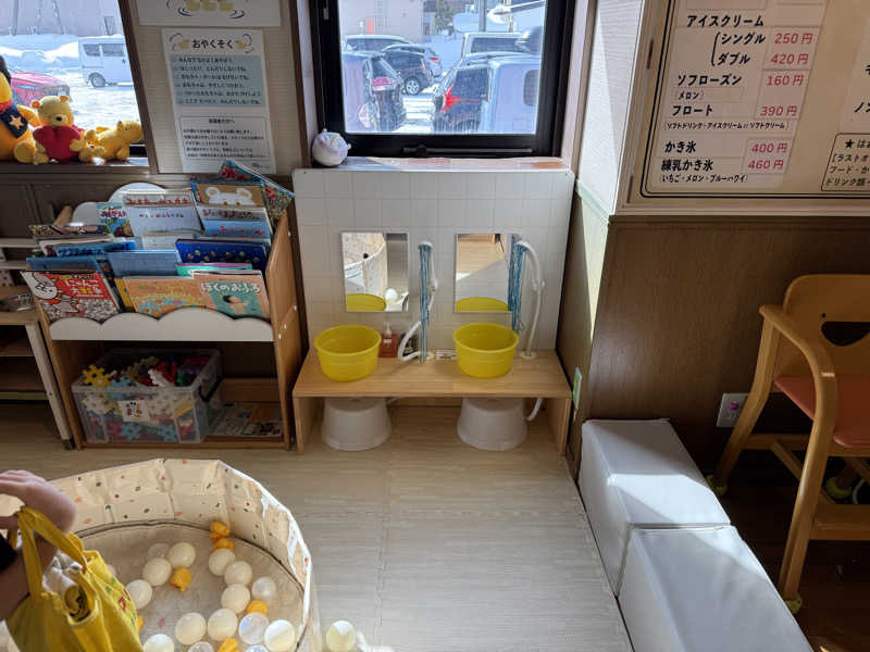 不自然さんさんの湯屋サーモンのサ活写真
