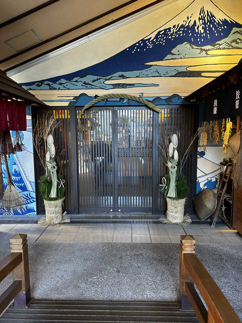 エンヤスさんの天然温泉 満天の湯のサ活写真