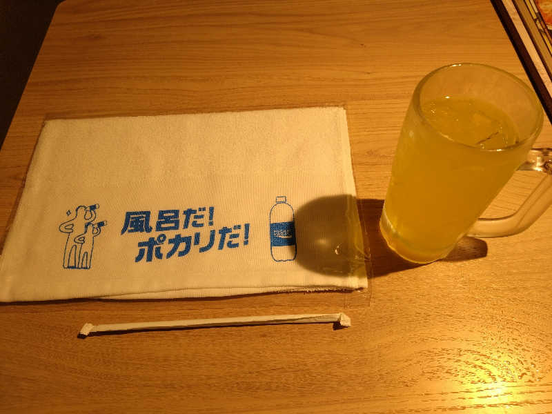 オロポ