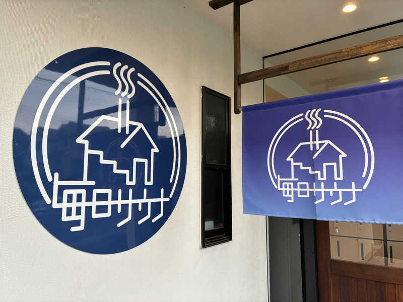 ❽さんの毎日サウナ 八王子店のサ活写真