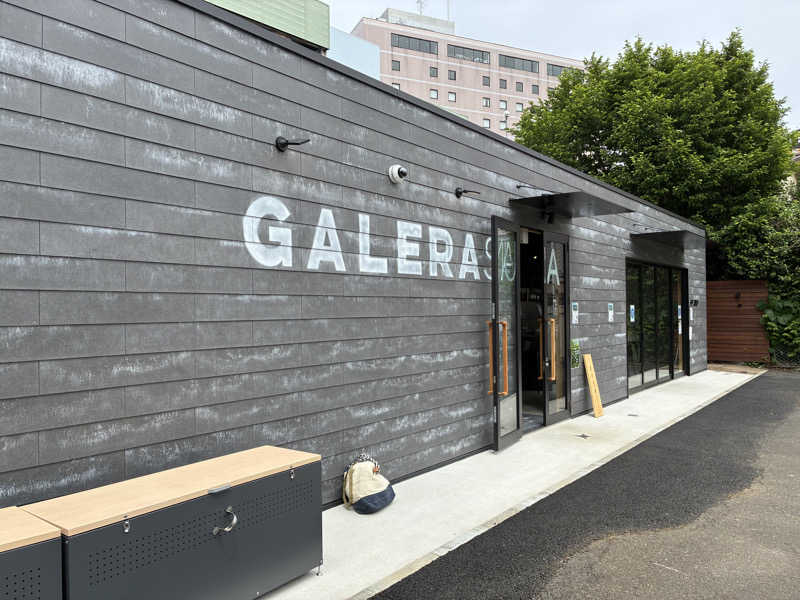 ❽さんのガレーラ・サウナ立川のサ活写真