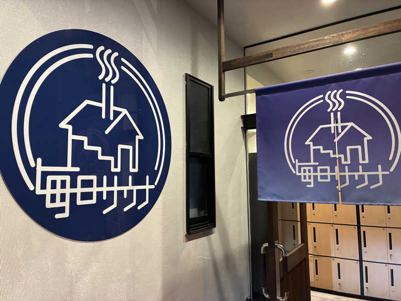 ❽さんの毎日サウナ 八王子店のサ活写真