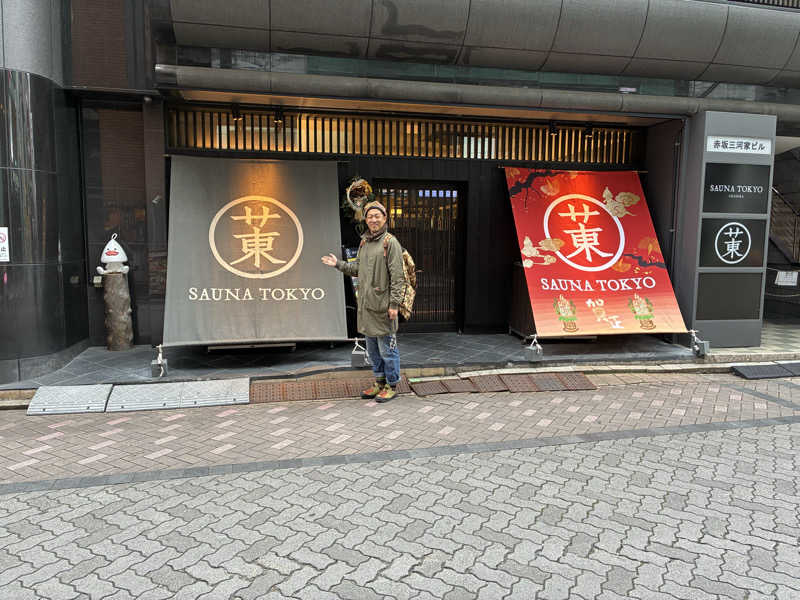 ❽さんのサウナ東京 (Sauna Tokyo)のサ活写真