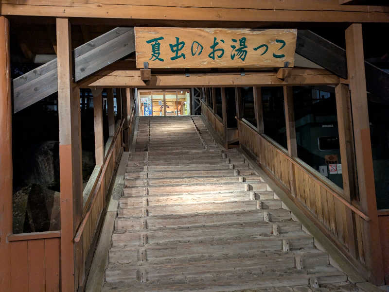 ちゃん丁目の下新屋物語さんの夏虫のお湯っこのサ活写真