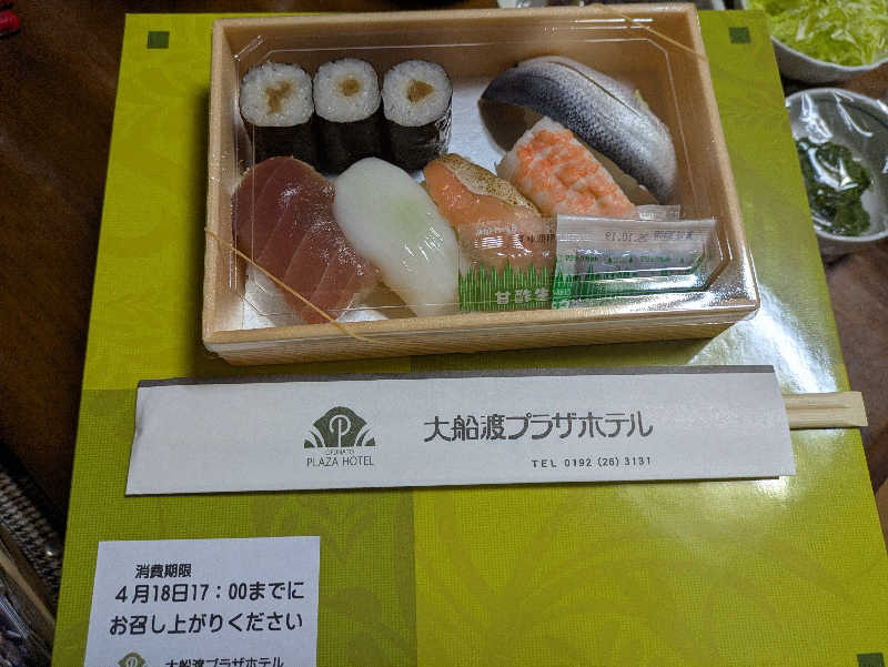 ちゃん丁目の下新屋物語さんの夏虫のお湯っこのサ活写真