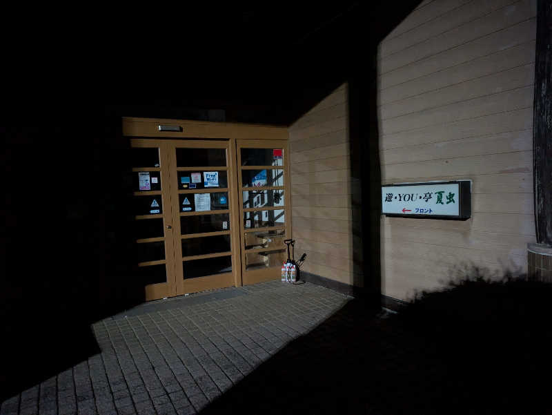 ちゃん丁目の下新屋物語さんの夏虫のお湯っこのサ活写真