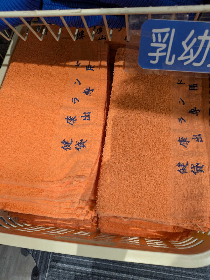 ちゃん丁目の下新屋物語さんの信州健康ランドのサ活写真