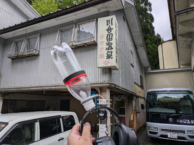 ちゃん丁目の下新屋物語さんの川合田温泉 サウナ部のサ活写真