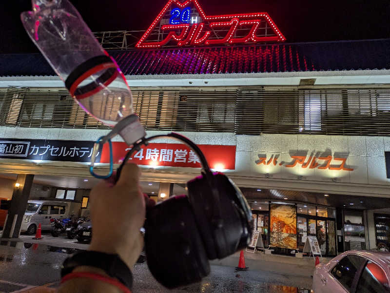 ちゃん丁目の下新屋物語さんのスパ・アルプスのサ活写真
