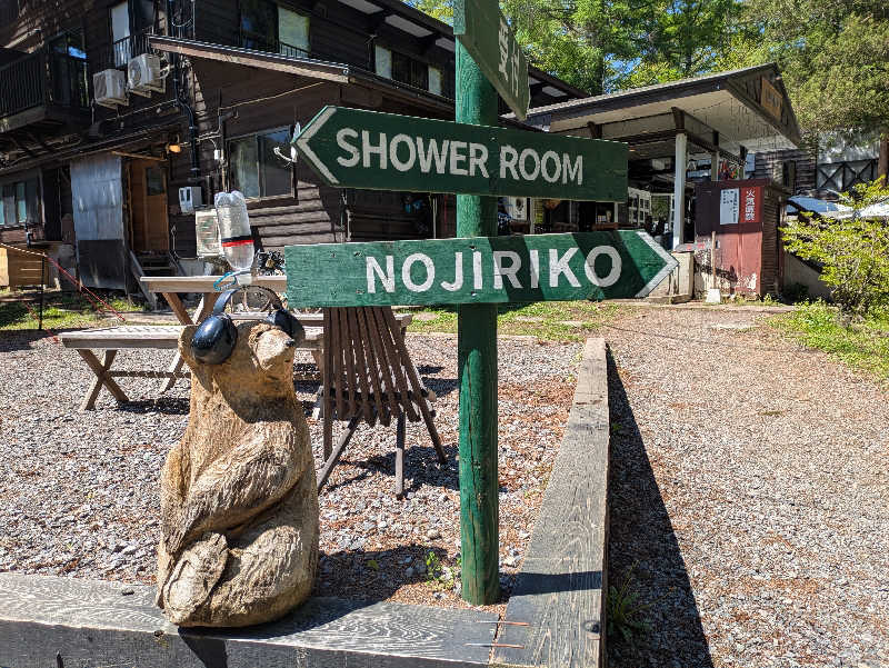 ちゃん丁目の下新屋物語さんのThe Saunaのサ活写真