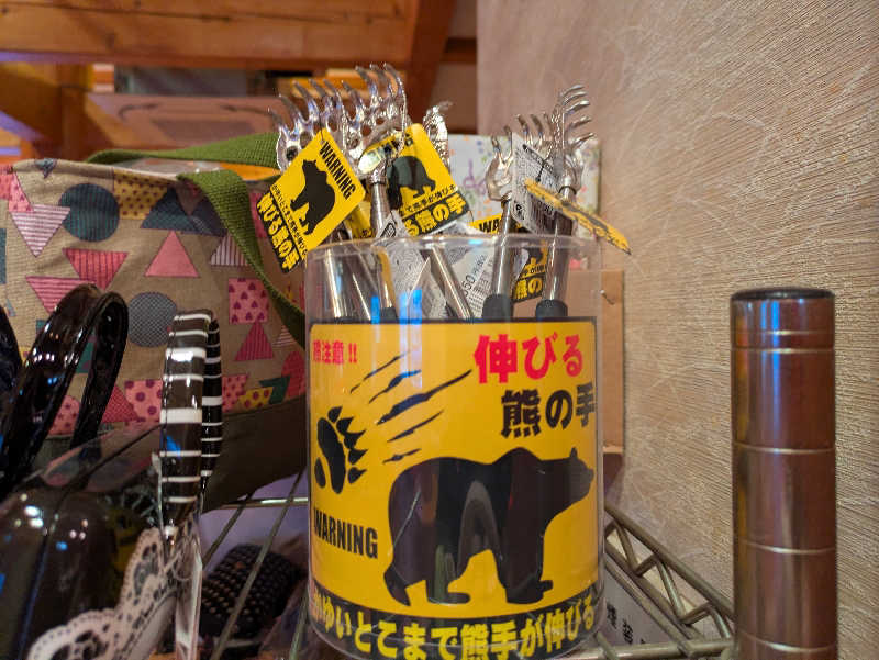 ちゃん丁目の下新屋物語さんの夏虫のお湯っこのサ活写真
