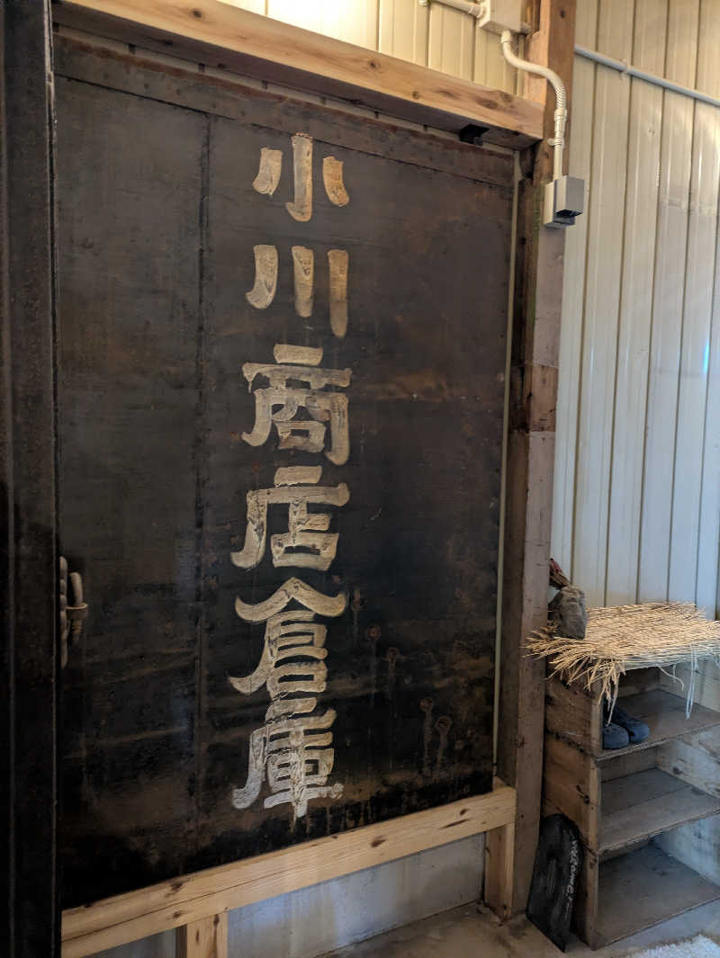 ちゃん丁目の下新屋物語さんのMUSIRO SAUNA(ムシロサウナ)のサ活写真