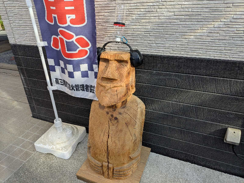 ちゃん丁目の下新屋物語さんのKIKUTAN SAUNAのサ活写真