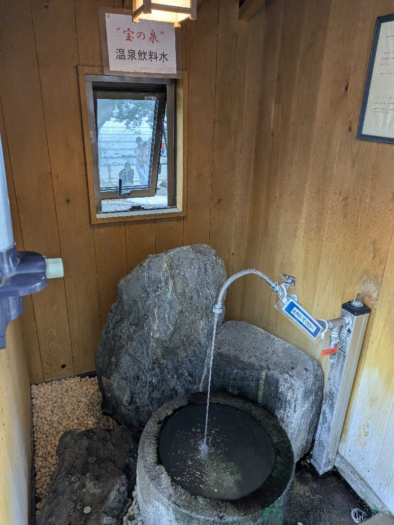 ちゃん丁目の下新屋物語さんのあゆり温泉のサ活写真