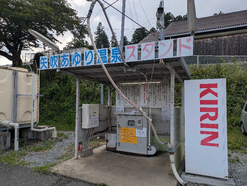 ちゃん丁目の下新屋物語さんのあゆり温泉のサ活写真