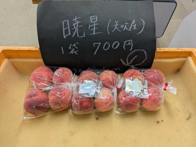 ちゃん丁目の下新屋物語さんのあゆり温泉のサ活写真