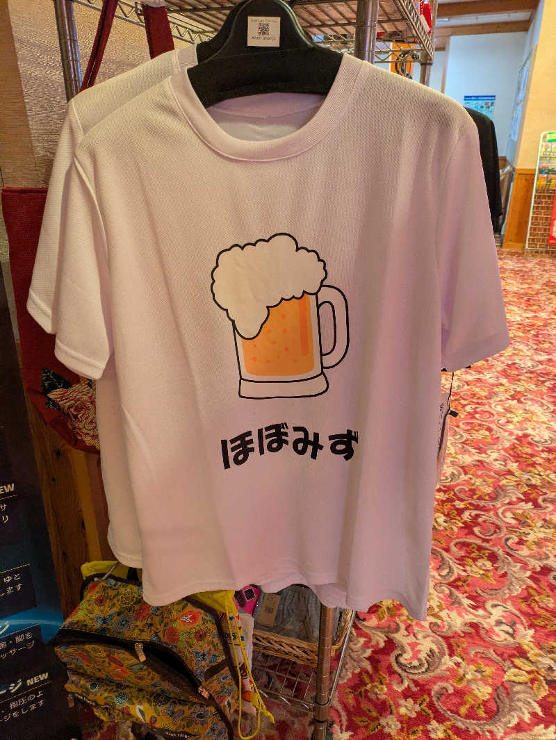 ちゃん丁目の下新屋物語さんの夏虫のお湯っこのサ活写真