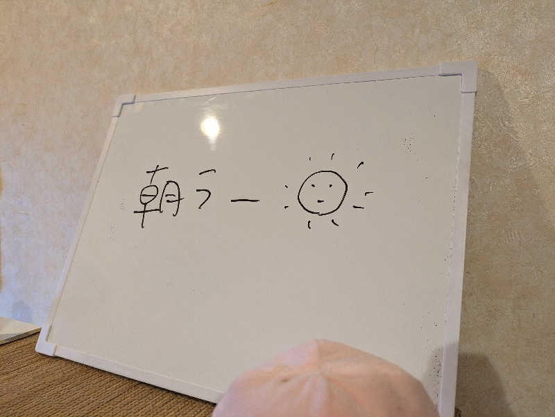 ちゃん丁目の下新屋物語さんの仙台湯処 サンピアの湯のサ活写真