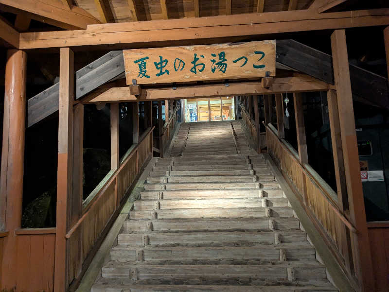 ちゃん丁目の下新屋物語さんの夏虫のお湯っこのサ活写真