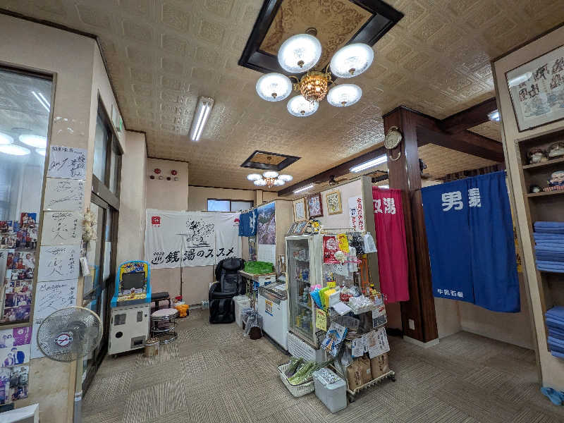 けろすさんの龍美温泉のサ活写真
