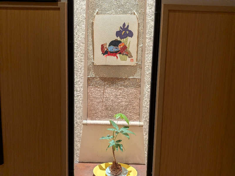 けろすさんの宝乃湯のサ活写真