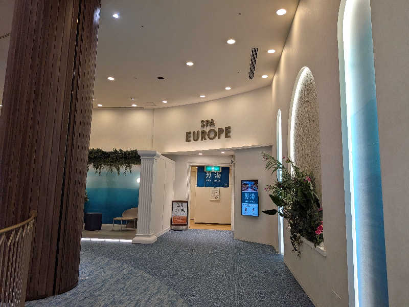 けろすさんのSPAWORLD HOTEL&RESORTのサ活写真