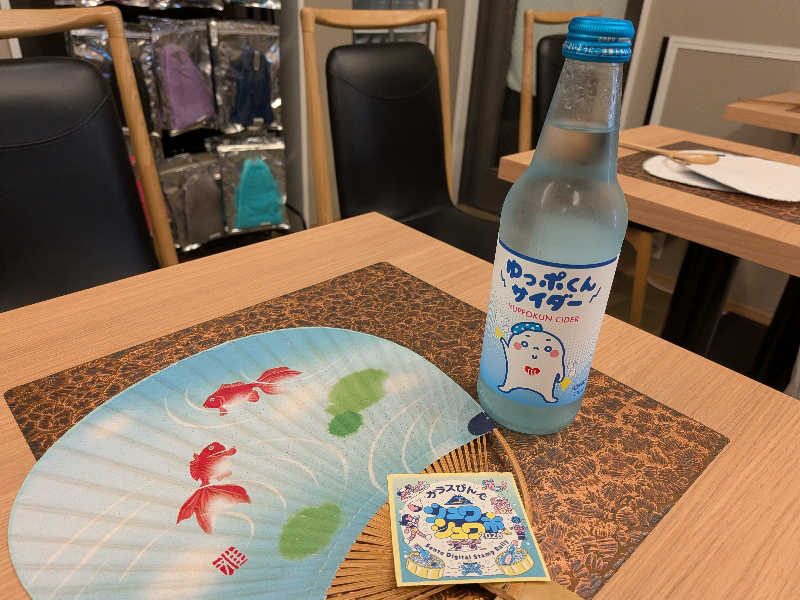 ゆっポくんサイダー
