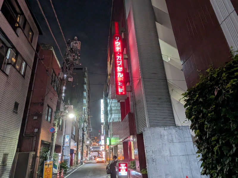 けろすさんのサウナ&カプセルホテル 北欧のサ活写真