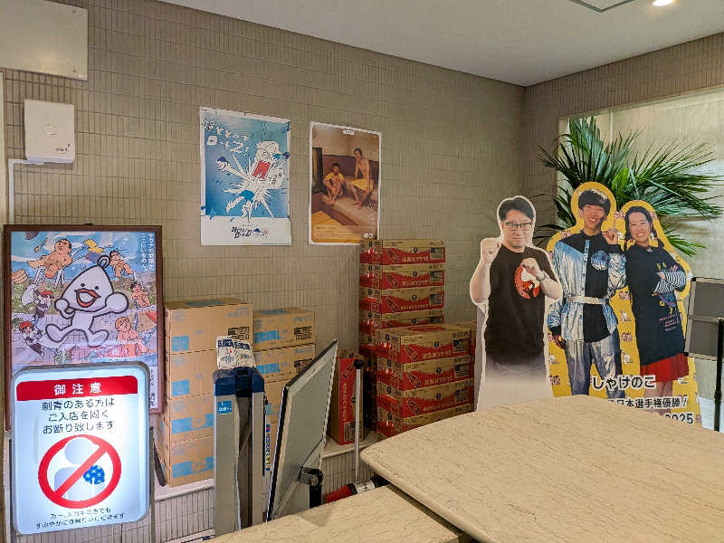 けろすさんのサウナ&カプセルホテル 北欧のサ活写真