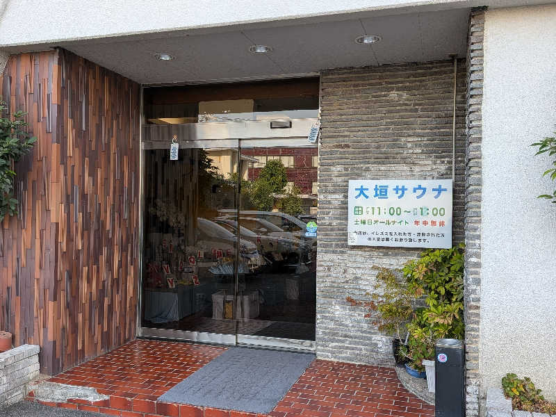 けろすさんの大垣サウナのサ活写真