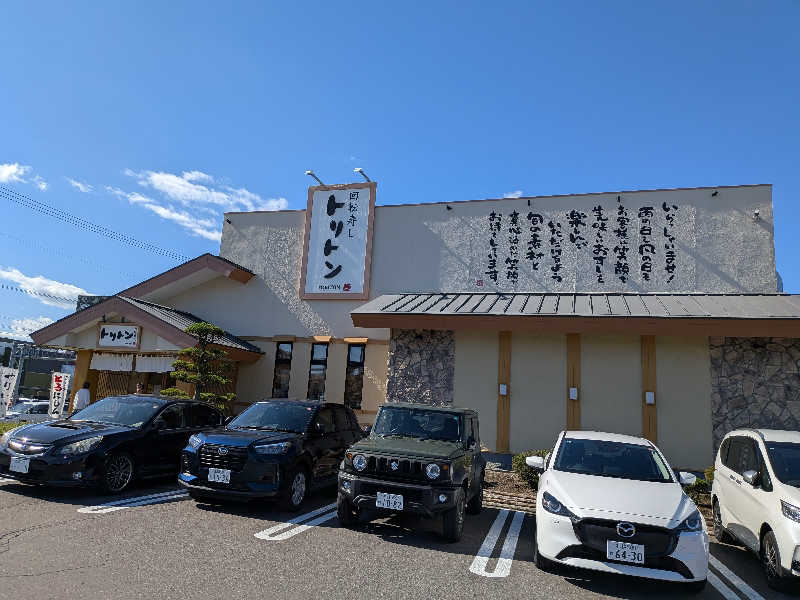 えみたんさんの洞爺 湖畔亭のサ活写真