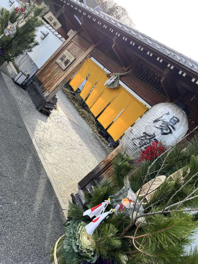 TANIさんの天然温泉湯庵のサ活写真