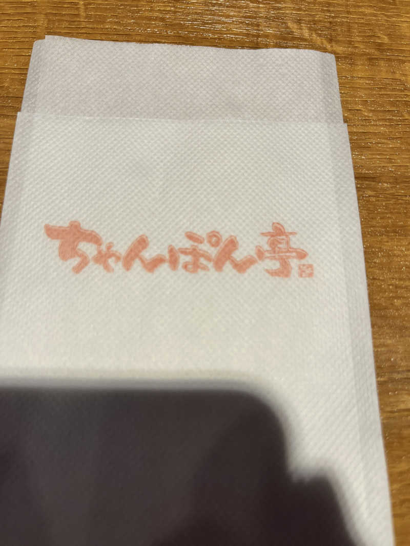 TANIさんの草津湯元 水春のサ活写真