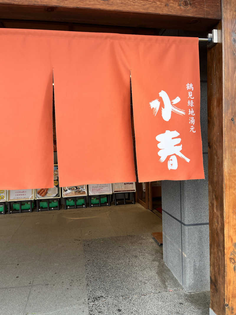 TANIさんの鶴見緑地湯元水春のサ活写真