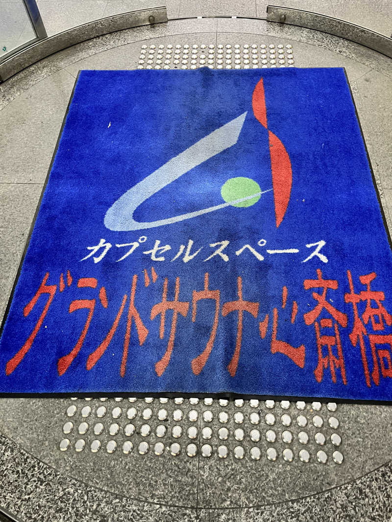 TANIさんのグランドサウナ心斎橋のサ活写真