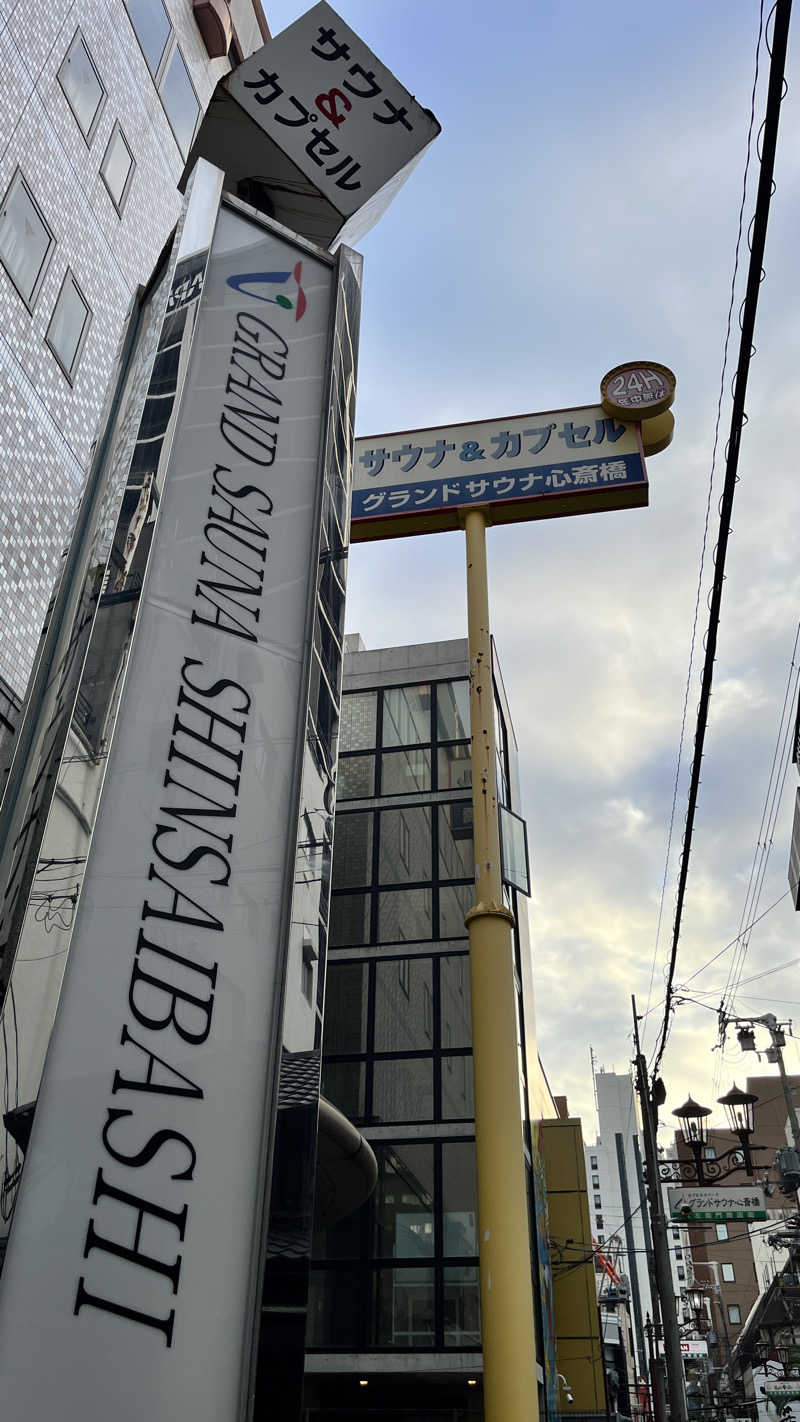 TANIさんのグランドサウナ心斎橋のサ活写真