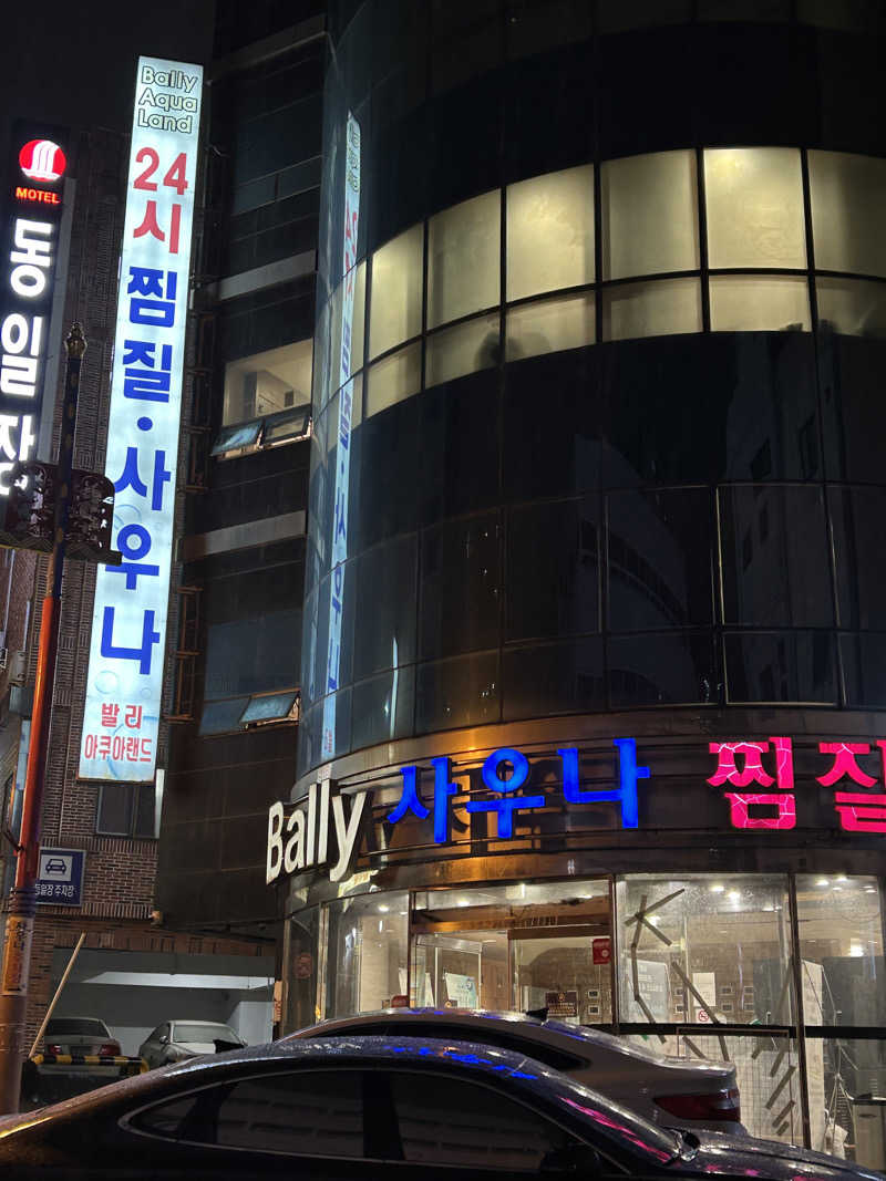 ChonburiさんのBally Aqua Land Saunaのサ活写真