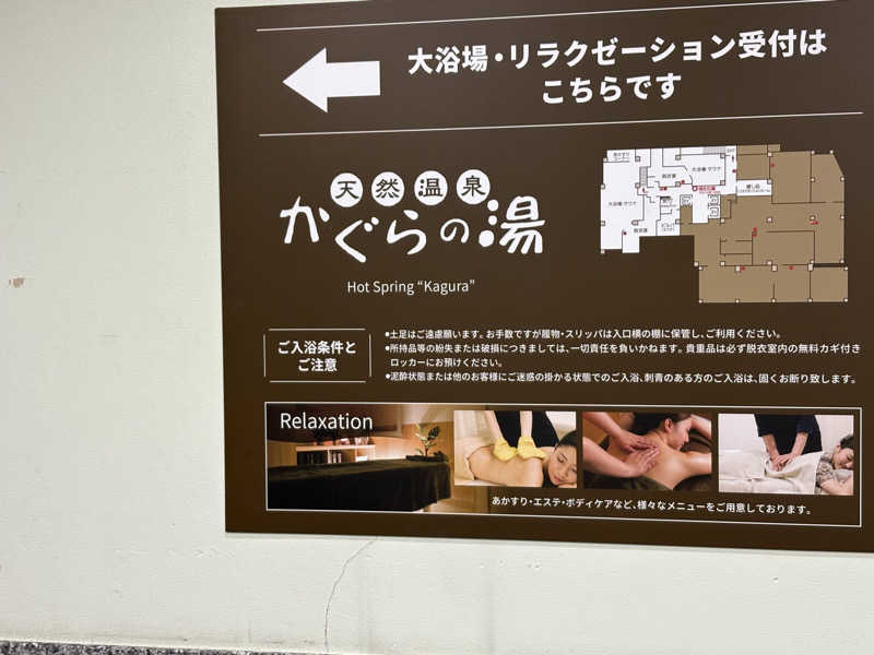 蒸太郎さんのプレミアホテル-CABIN-旭川 天然温泉かぐらの湯のサ活写真