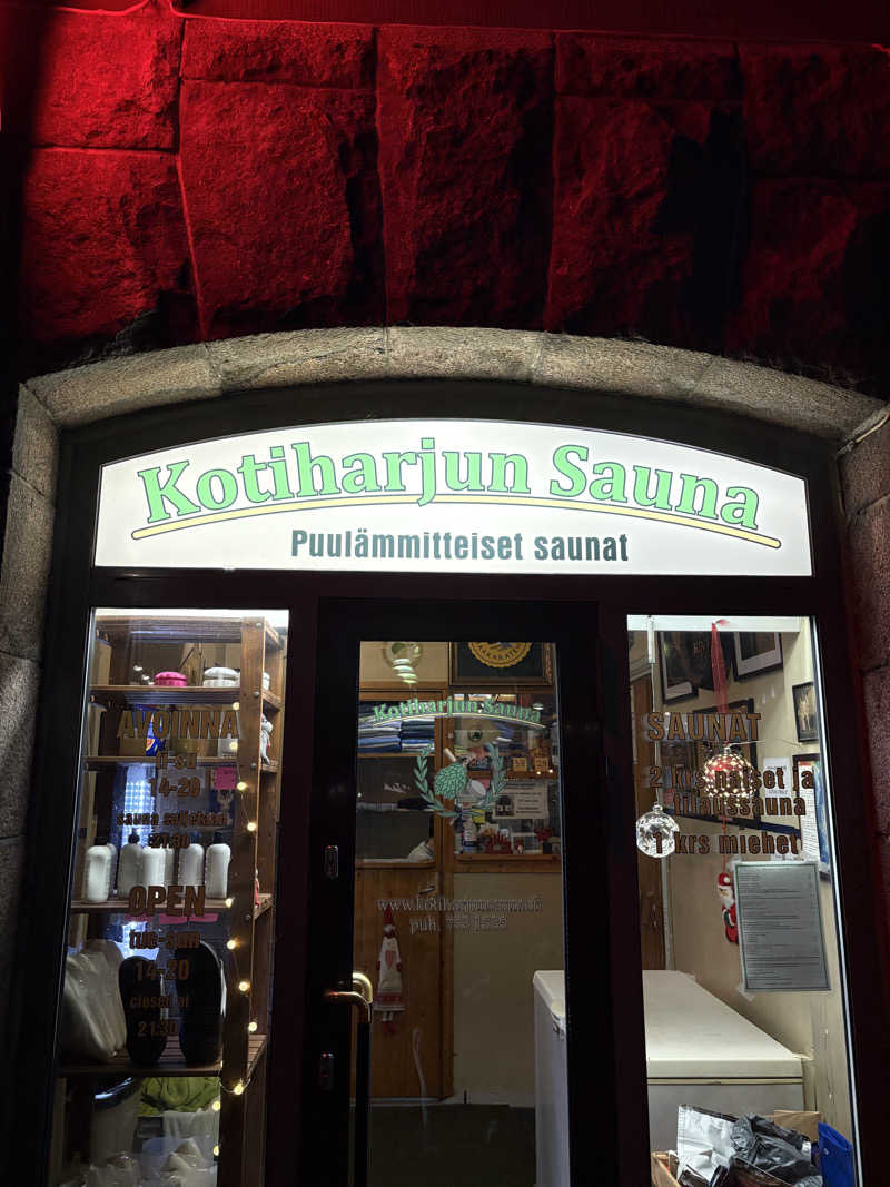しょーまさんのKotiharjun Saunaのサ活写真
