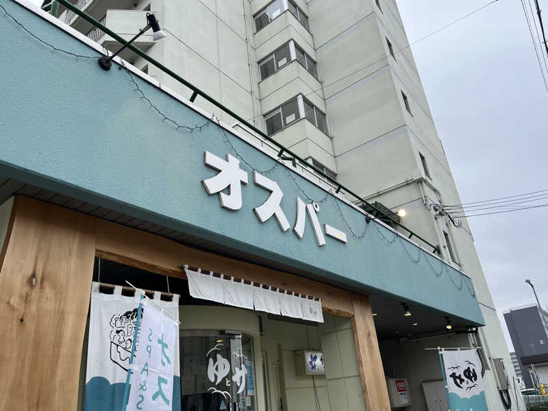 OKASHIRAさんのSPA&SAUNA オスパーのサ活写真