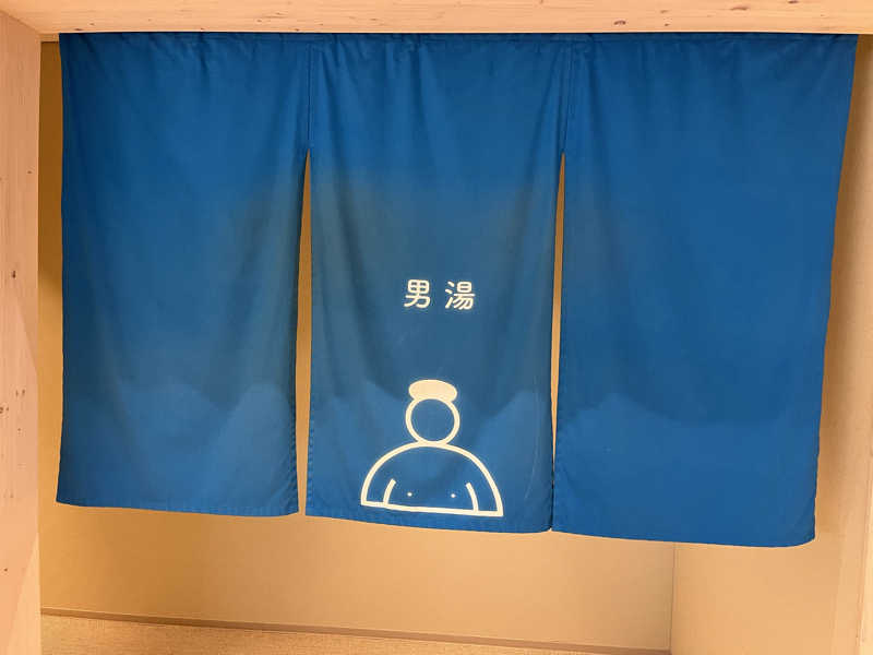 OKASHIRAさんのキトウシの森きとろんのサ活写真