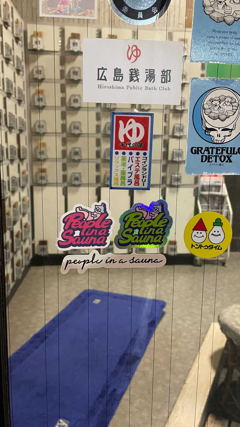 people in a saunaさんの金春湯のサ活写真