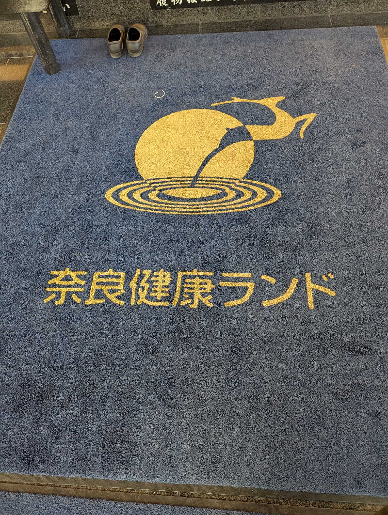 ちのさんの奈良健康ランドのサ活写真