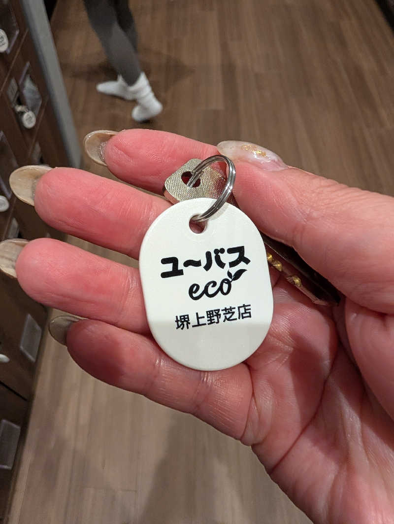 ちのさんのユーバスeco 堺上野芝店のサ活写真